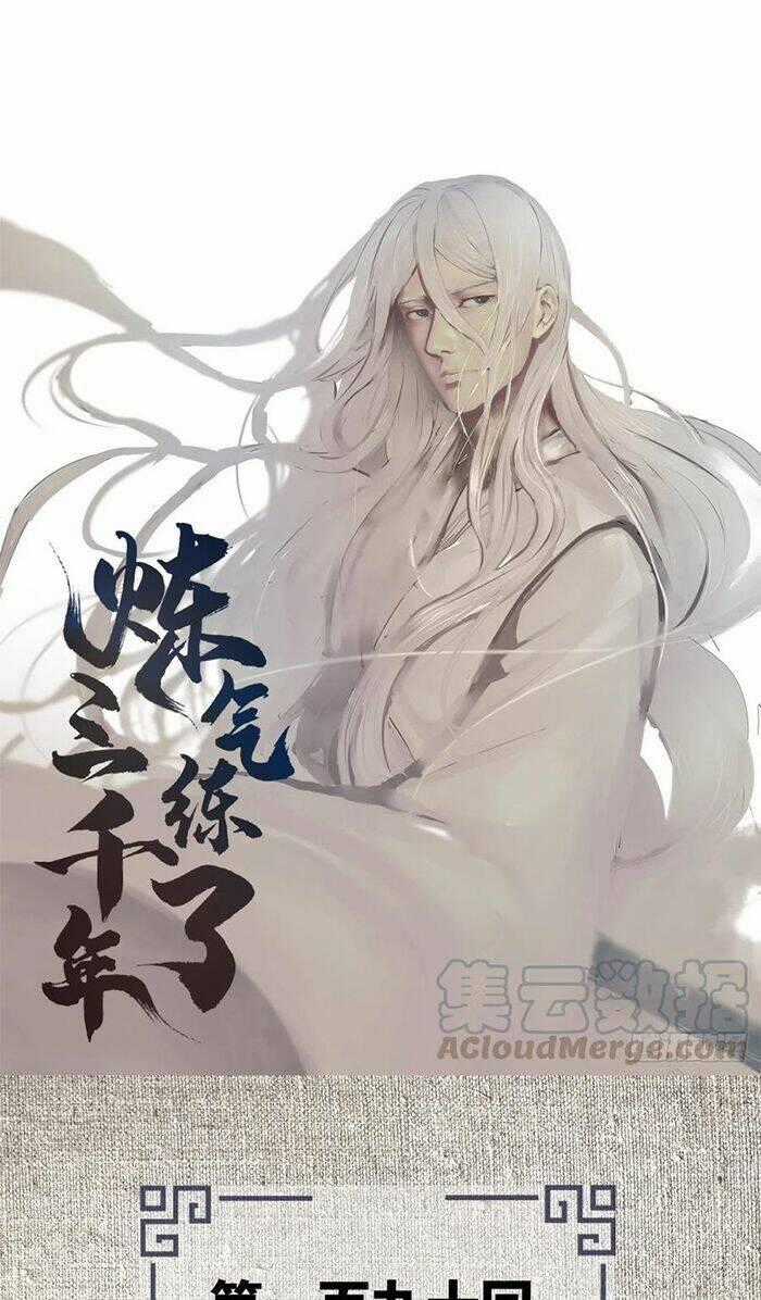 Ta Luyện Khí Ba Ngàn Năm Chapter 190 trang 0