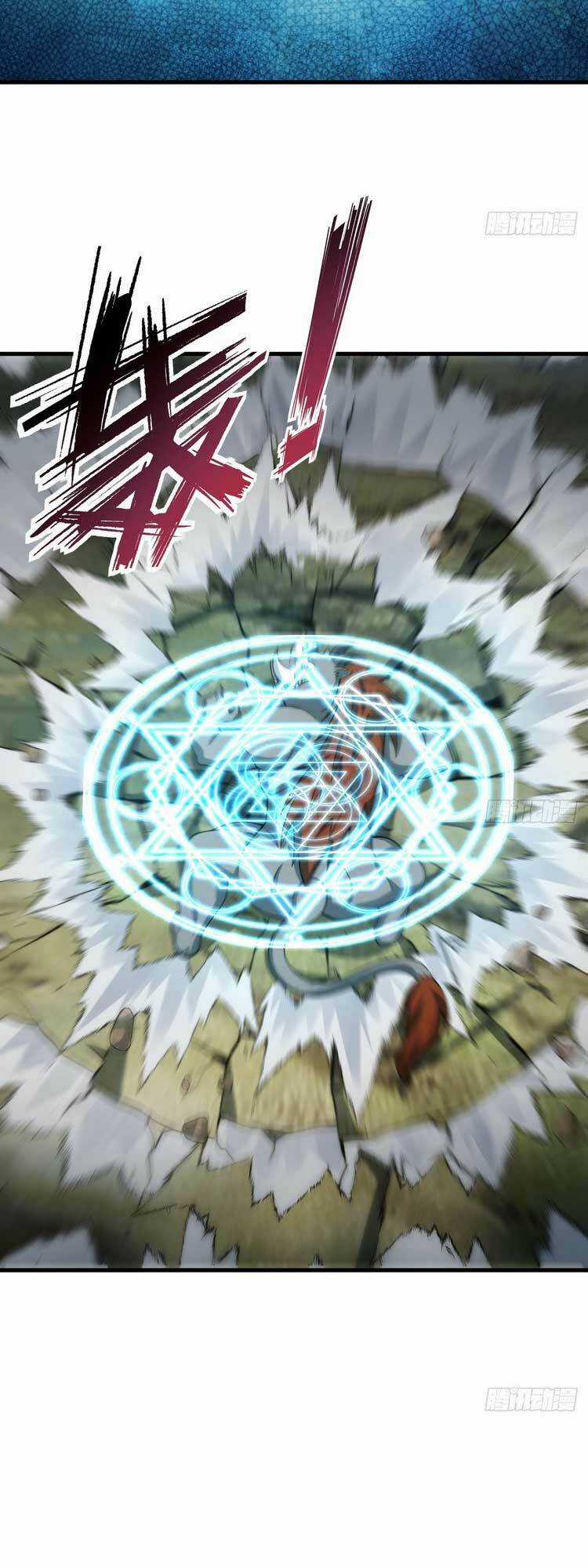 Ta Luyện Khí Ba Ngàn Năm Chapter 343 trang 25