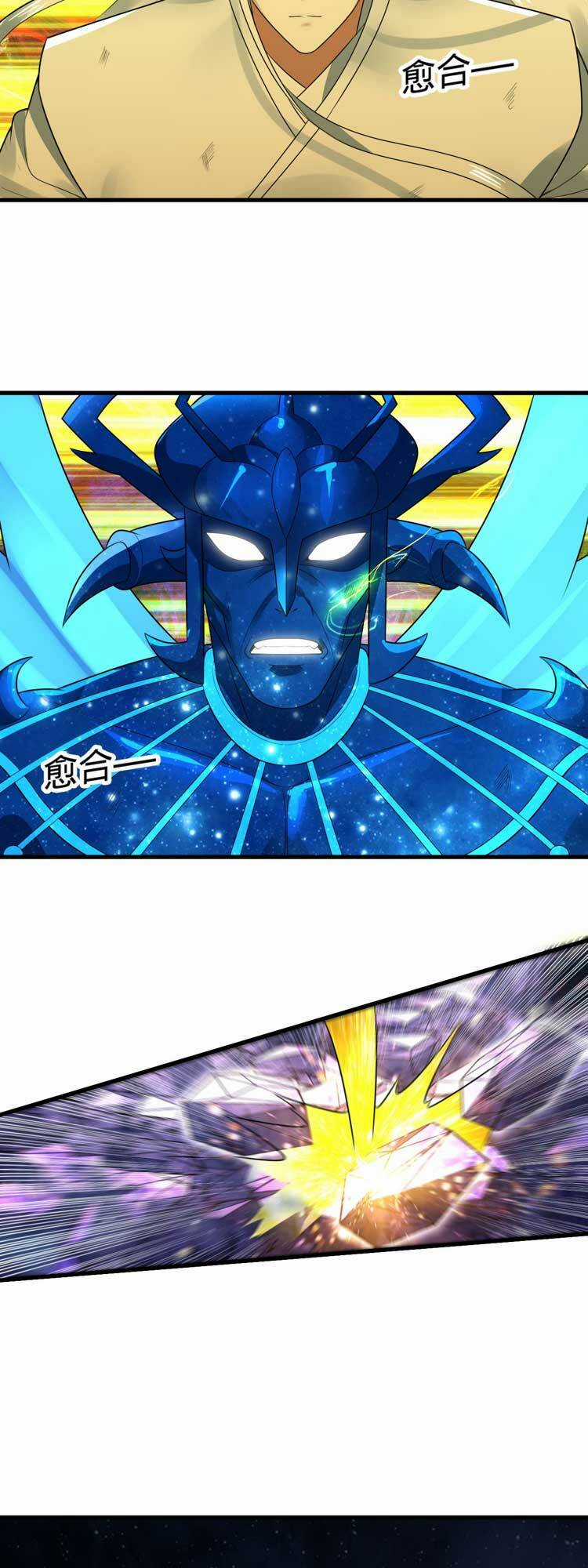 Ta Luyện Khí Ba Ngàn Năm Chapter 364 trang 17