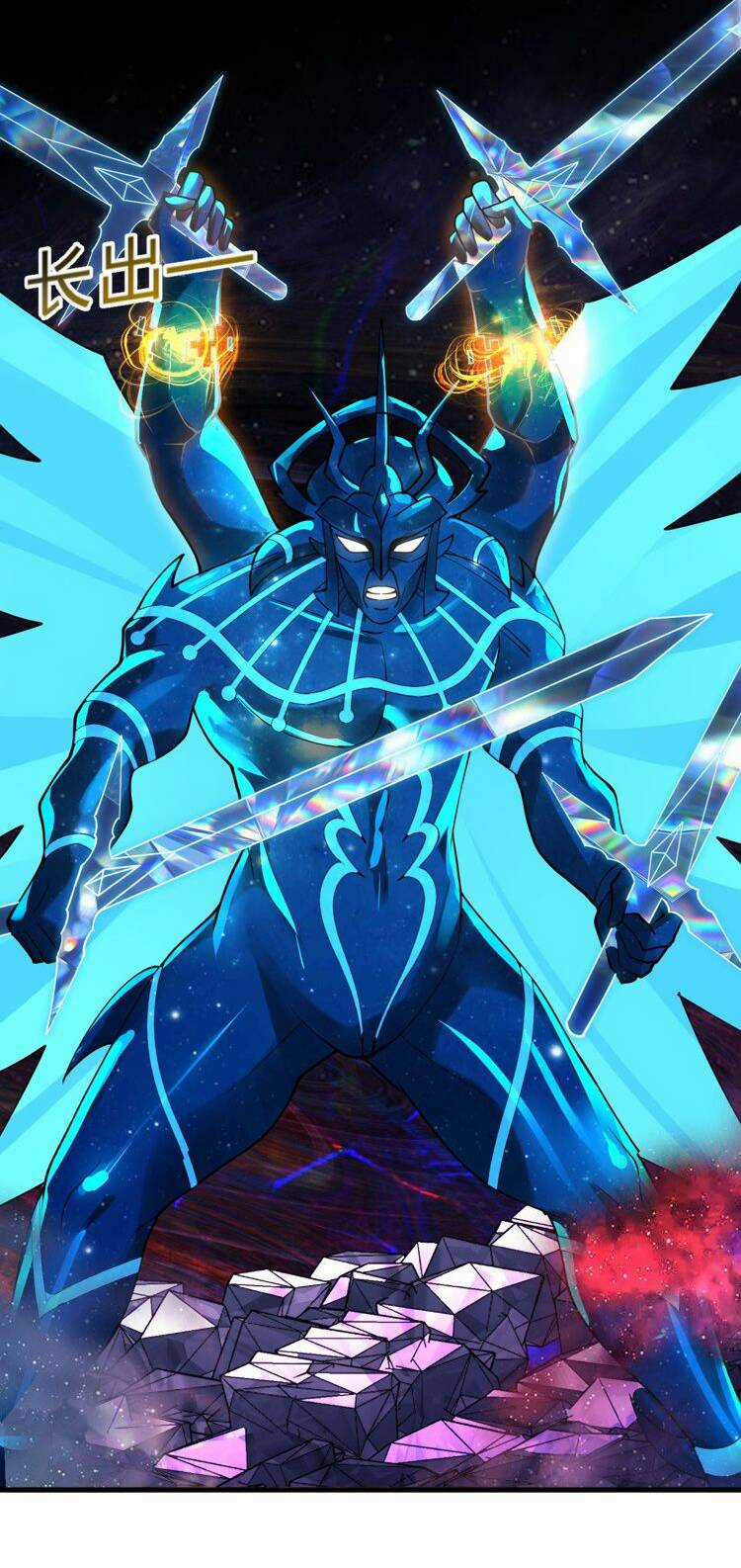 Ta Luyện Khí Ba Ngàn Năm Chapter 365 trang 13