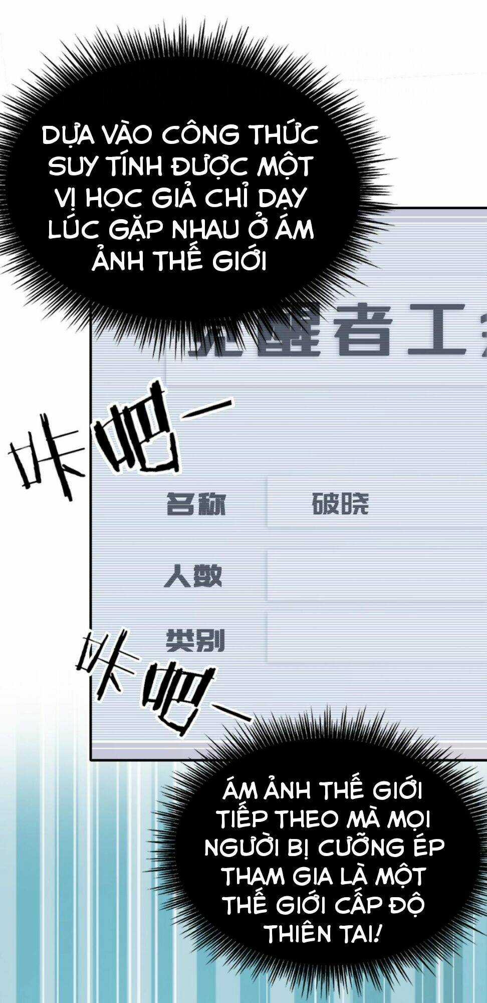 Ta Mắc Kẹt Ở Ngày Này Đã 3000 Năm Chapter 3 trang 61