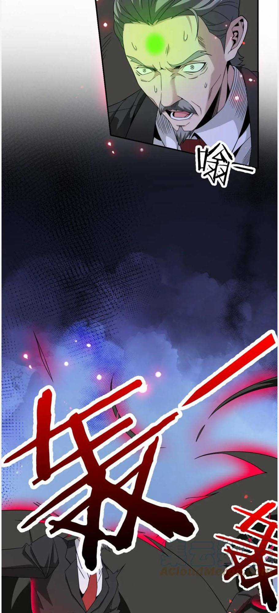 Ta Mắc Kẹt Ở Ngày Này Đã 3000 Năm Chapter 32 trang 11