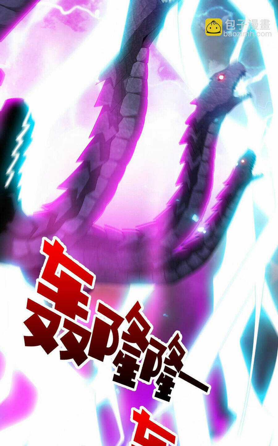 Ta Mắc Kẹt Ở Ngày Này Đã 3000 Năm Chapter 47 trang 33