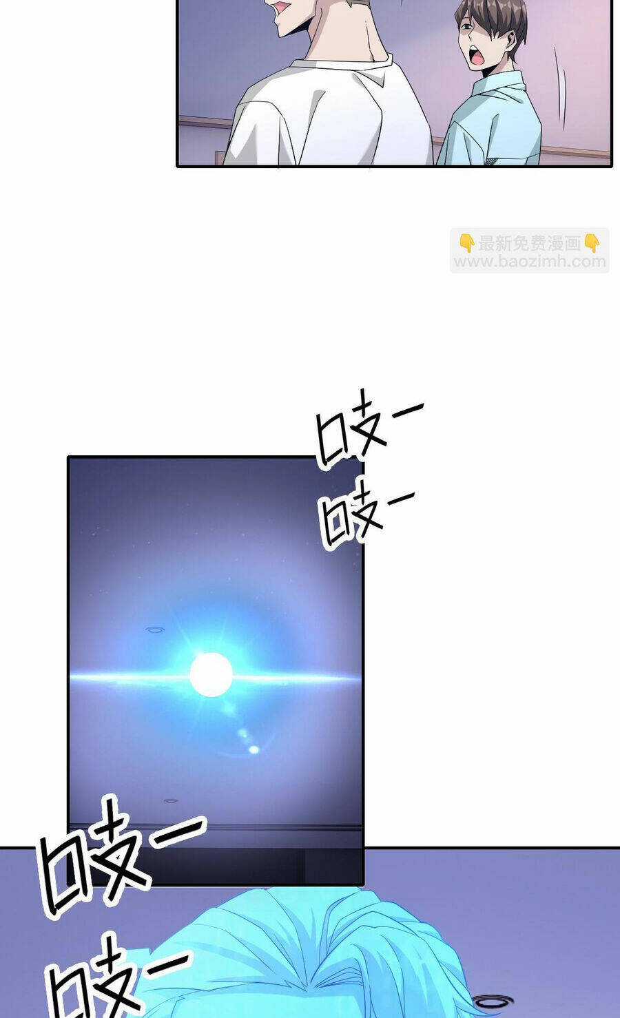 Ta Mắc Kẹt Ở Ngày Này Đã 3000 Năm Chapter 48 trang 33