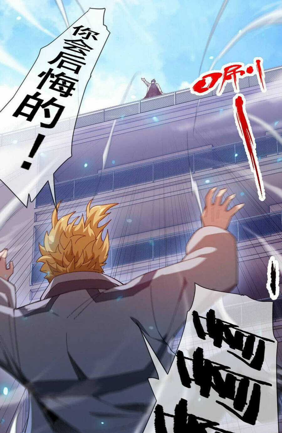 Ta Mắc Kẹt Ở Ngày Này Đã 3000 Năm Chapter 57 trang 33