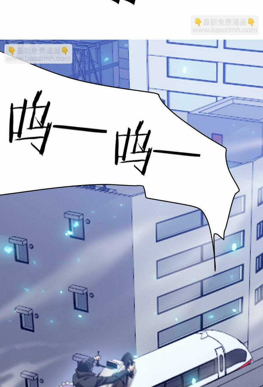 Ta Mắc Kẹt Ở Ngày Này Đã 3000 Năm Chapter 60 trang 11