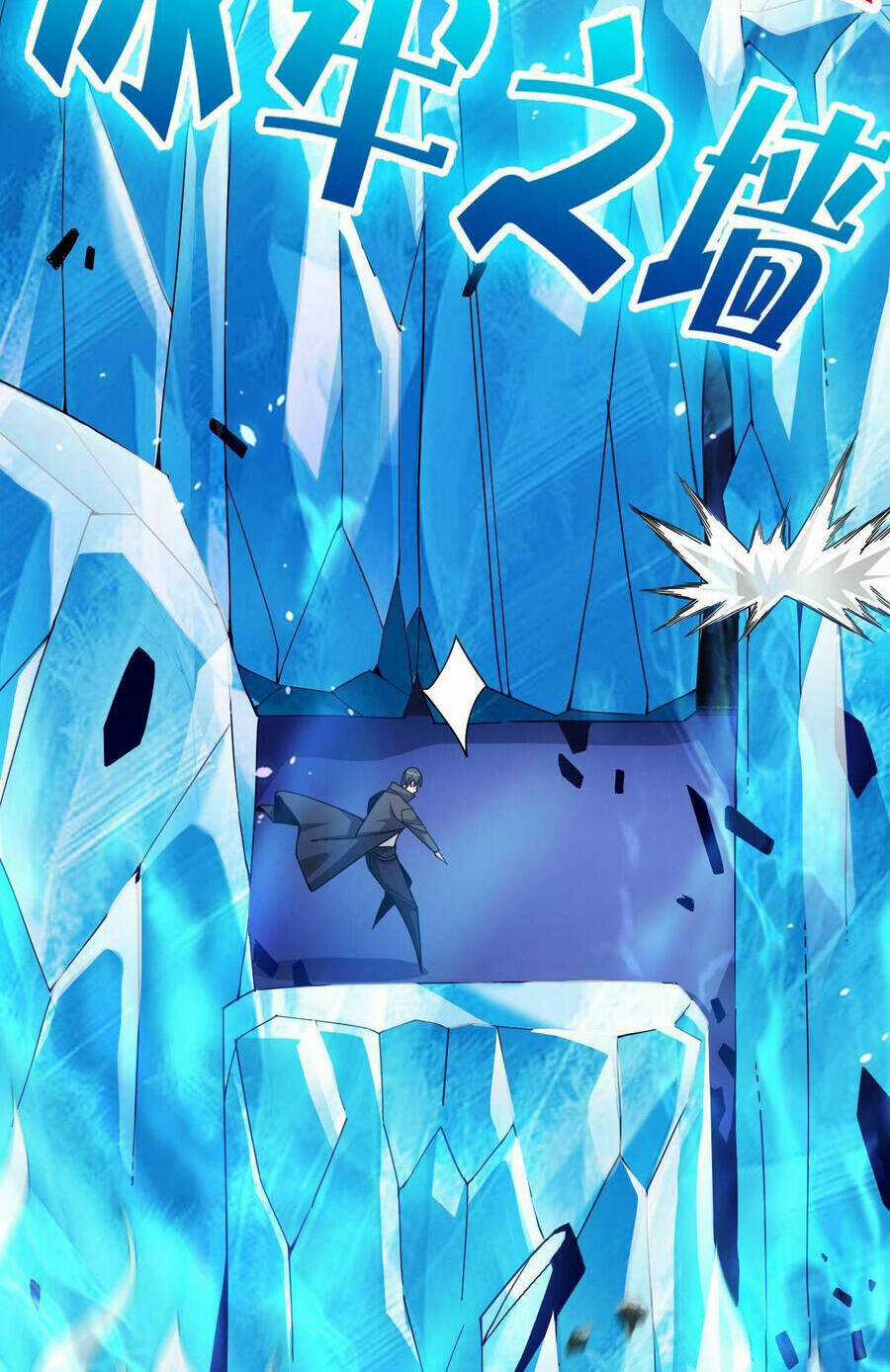 Ta Mắc Kẹt Ở Ngày Này Đã 3000 Năm Chapter 62 trang 77