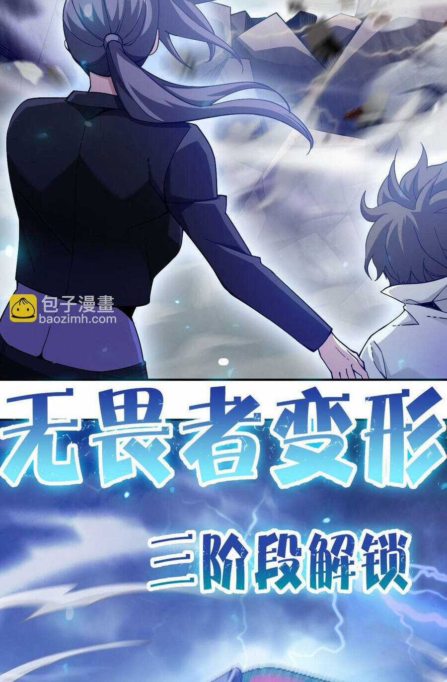 Ta Mắc Kẹt Ở Ngày Này Đã 3000 Năm Chapter 64 trang 62