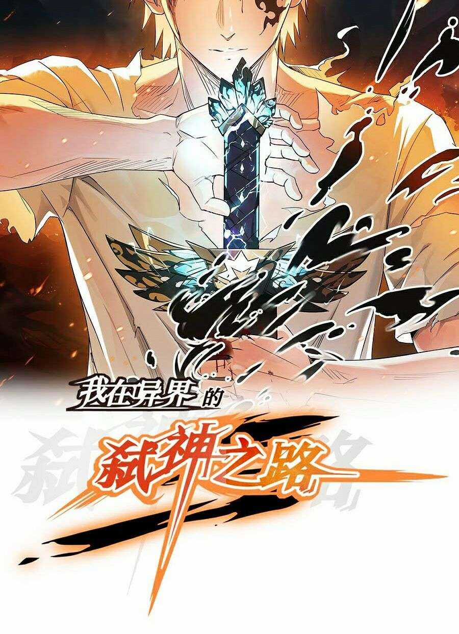 Ta Mở Ra Con Đường Giết Thần Tại Dị Giới Chapter 10 trang 3