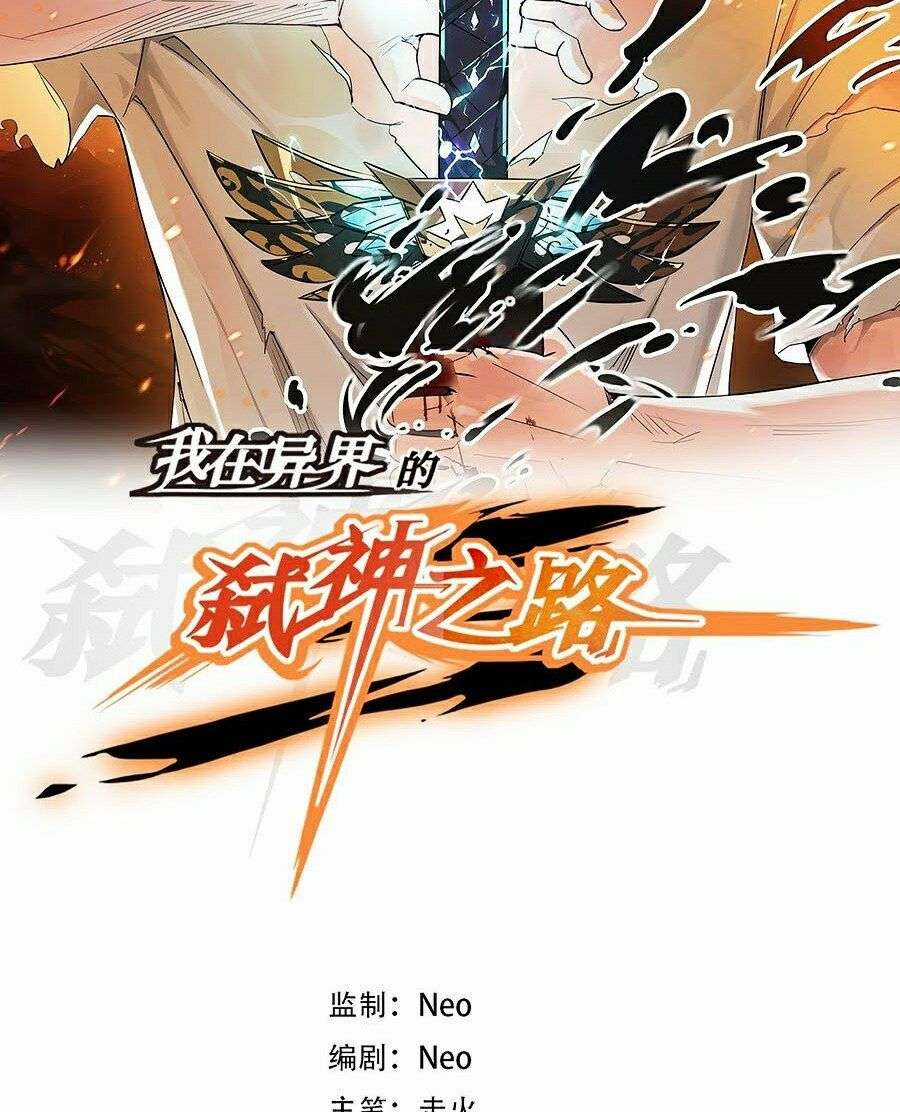 Ta Mở Ra Con Đường Giết Thần Tại Dị Giới Chapter 11 trang 3