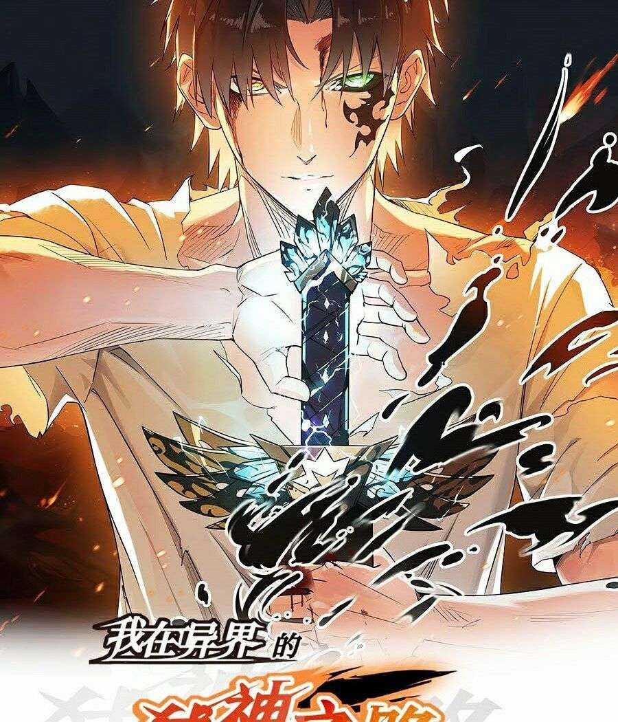 Ta Mở Ra Con Đường Giết Thần Tại Dị Giới Chapter 12 trang 3