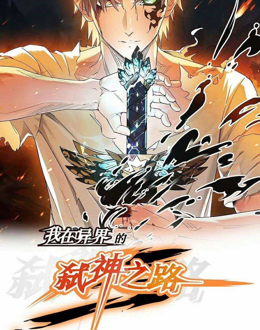 Ta Mở Ra Con Đường Giết Thần Tại Dị Giới Chapter 13 trang 3