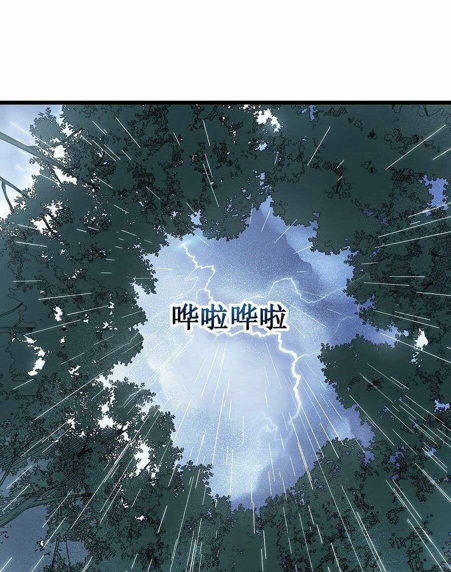 Ta Mở Ra Con Đường Giết Thần Tại Dị Giới Chapter 13 trang 5