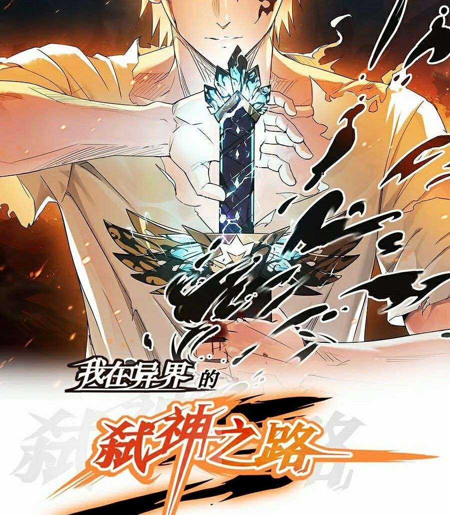 Ta Mở Ra Con Đường Giết Thần Tại Dị Giới Chapter 14 trang 3