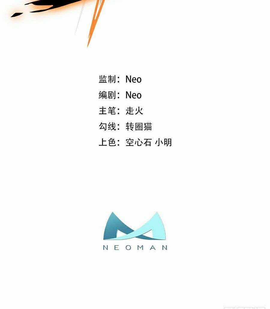 Ta Mở Ra Con Đường Giết Thần Tại Dị Giới Chapter 14 trang 4