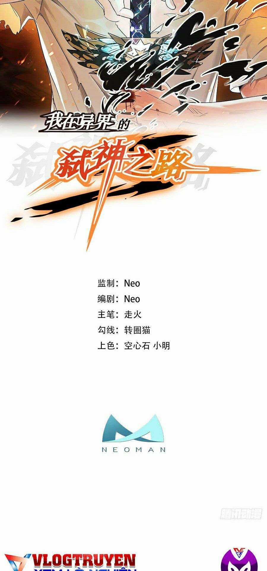 Ta Mở Ra Con Đường Giết Thần Tại Dị Giới Chapter 15 trang 2