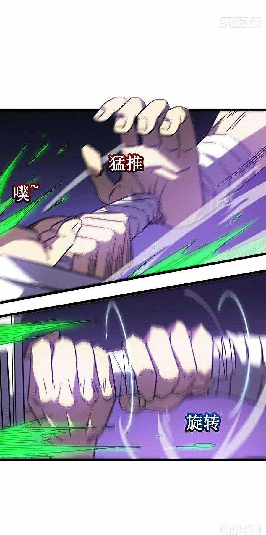 Ta Mở Ra Con Đường Giết Thần Tại Dị Giới Chapter 15 trang 73