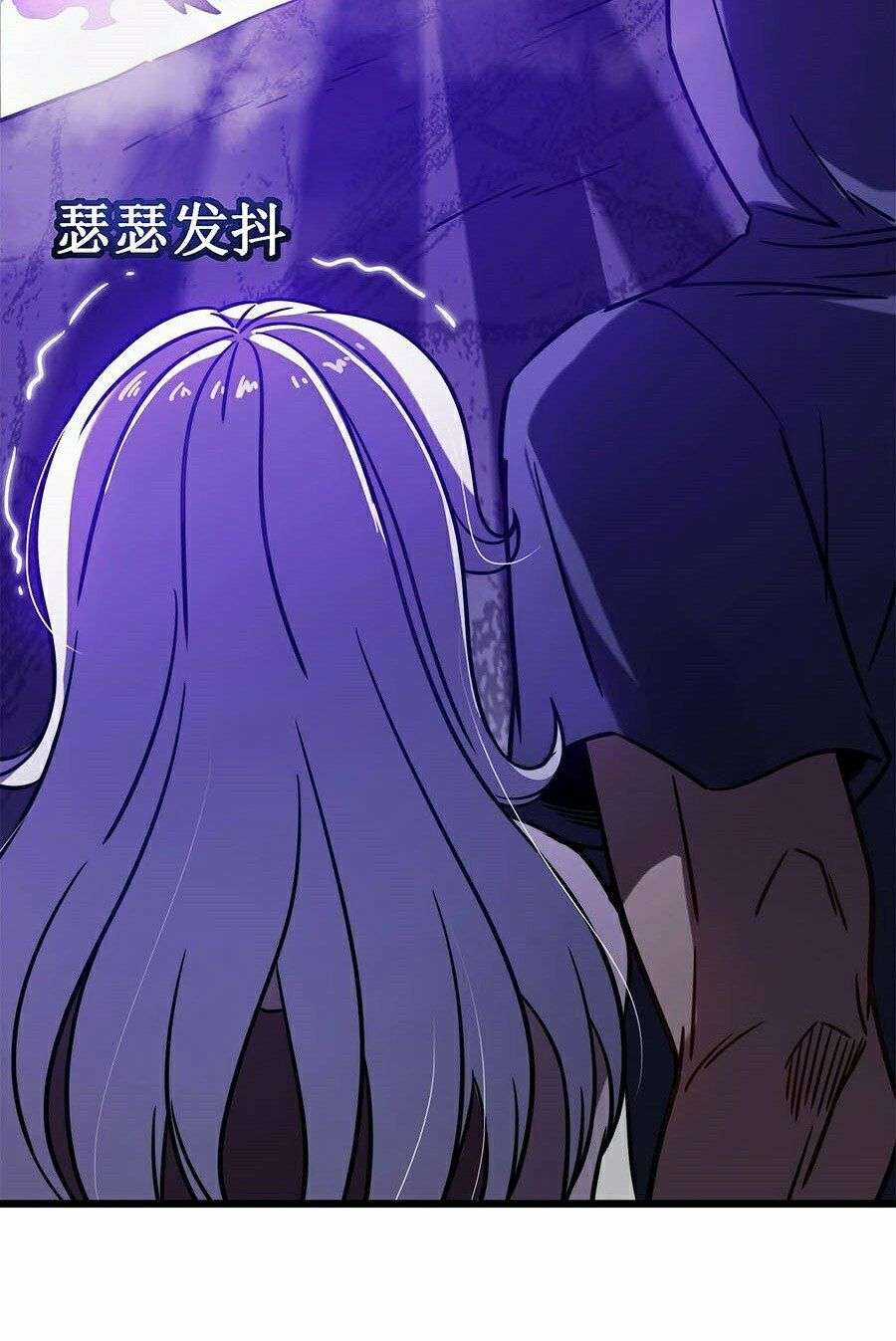 Ta Mở Ra Con Đường Giết Thần Tại Dị Giới Chapter 16 trang 77