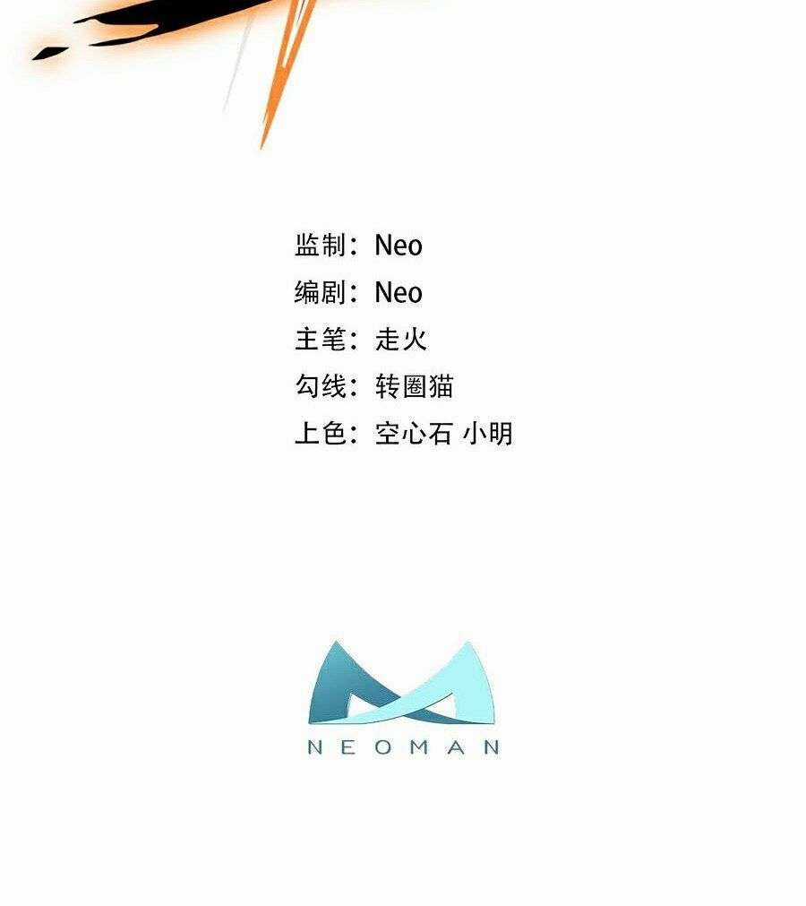 Ta Mở Ra Con Đường Giết Thần Tại Dị Giới Chapter 17 trang 4