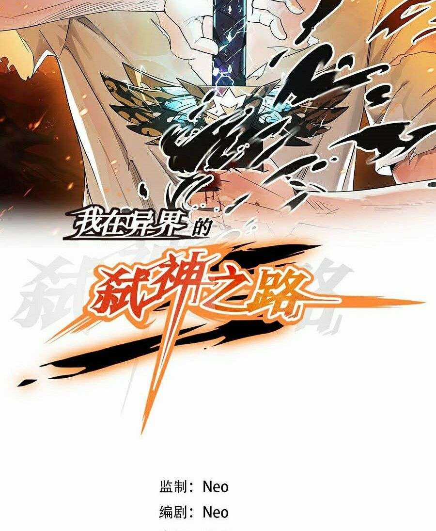 Ta Mở Ra Con Đường Giết Thần Tại Dị Giới Chapter 18 trang 3