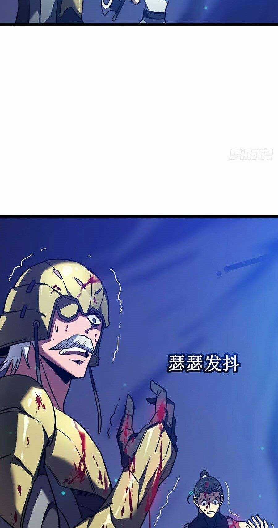 Ta Mở Ra Con Đường Giết Thần Tại Dị Giới Chapter 18 trang 95