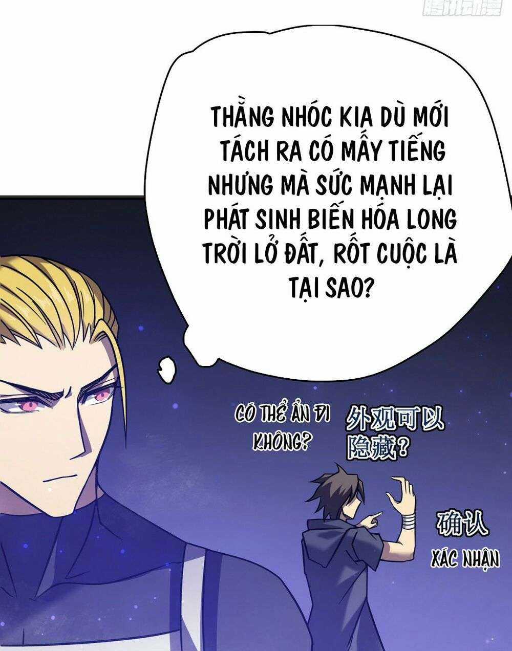 Ta Mở Ra Con Đường Giết Thần Tại Dị Giới Chapter 21 trang 100