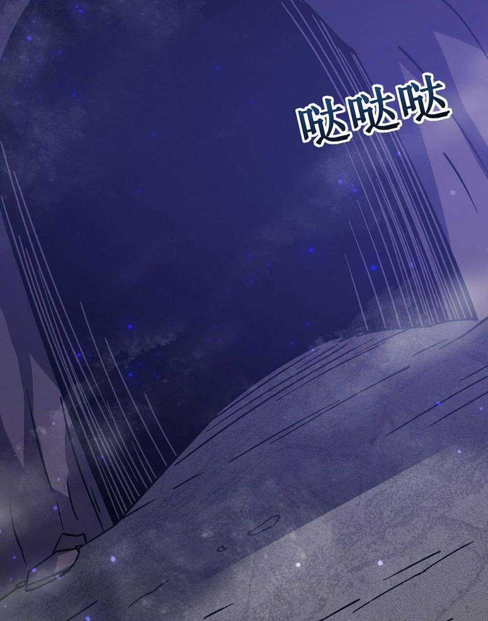 Ta Mở Ra Con Đường Giết Thần Tại Dị Giới Chapter 21 trang 103