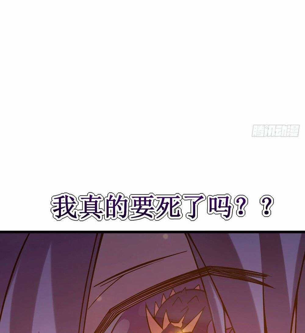 Ta Mở Ra Con Đường Giết Thần Tại Dị Giới Chapter 21 trang 13