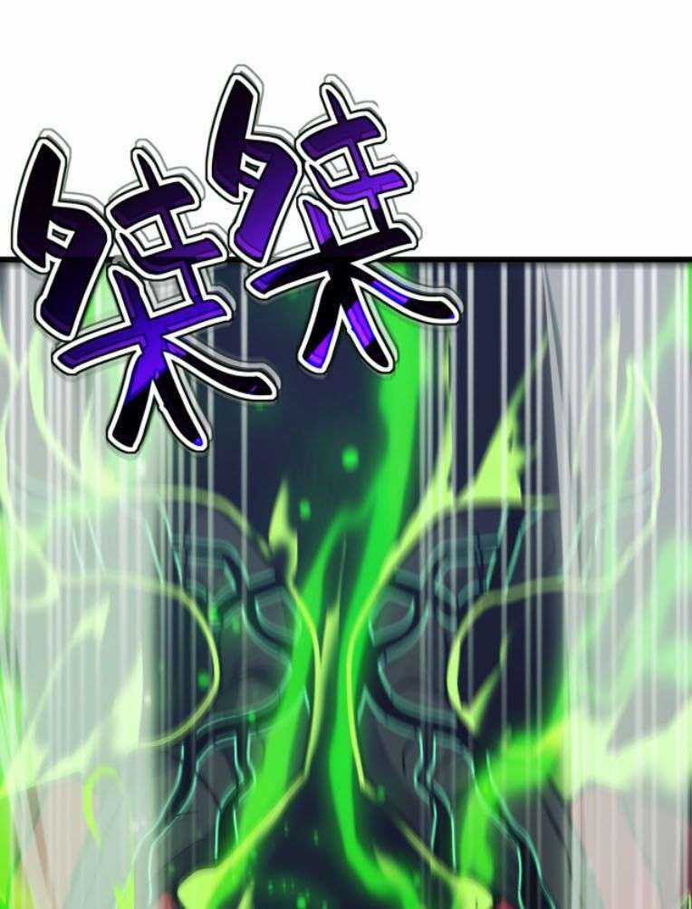 Ta Mở Ra Con Đường Giết Thần Tại Dị Giới Chapter 25 trang 50