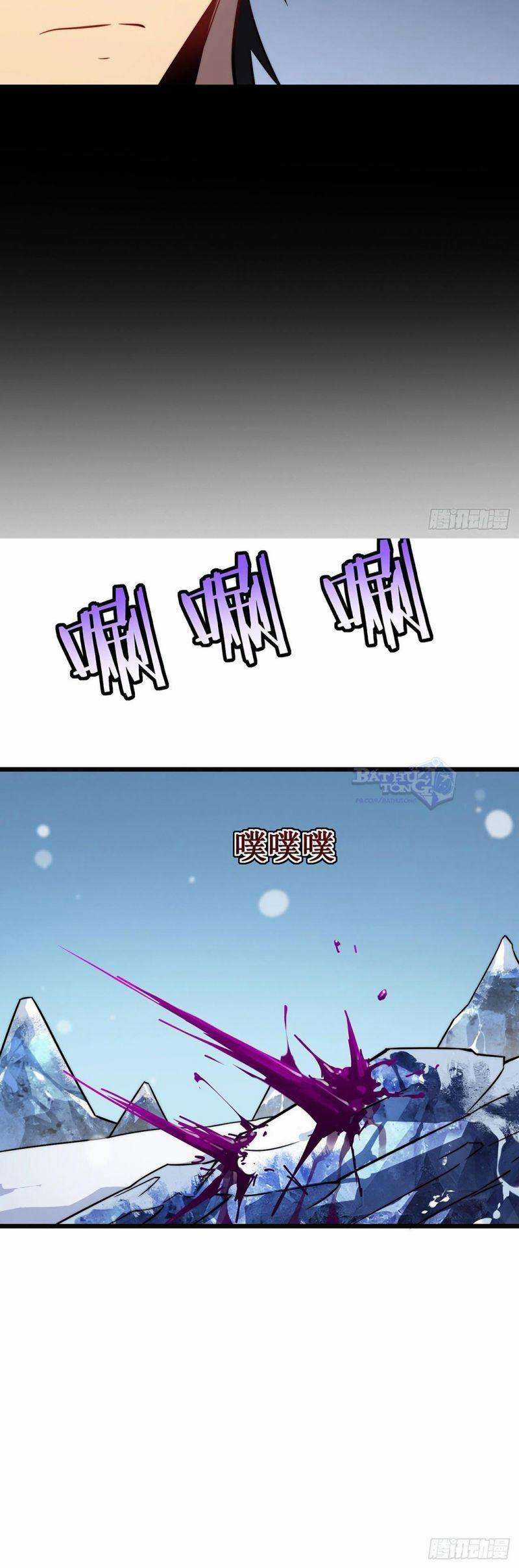 Ta Mở Ra Con Đường Giết Thần Tại Dị Giới Chapter 28 trang 32