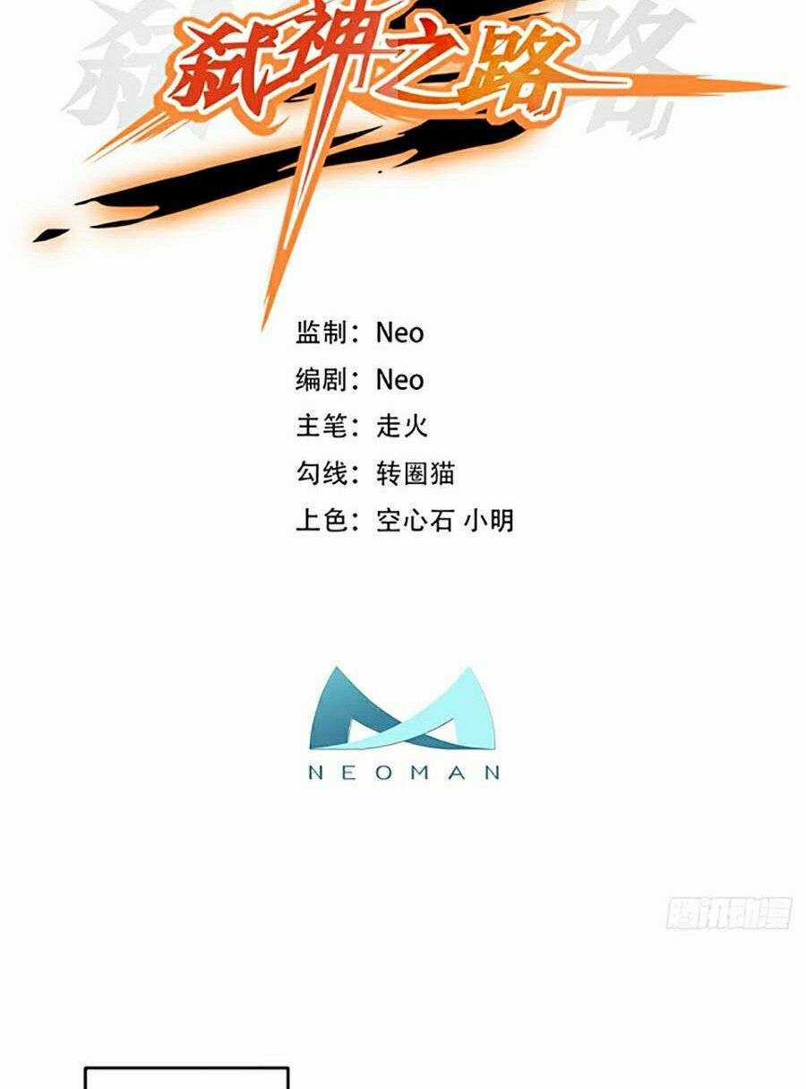 Ta Mở Ra Con Đường Giết Thần Tại Dị Giới Chapter 3 trang 6