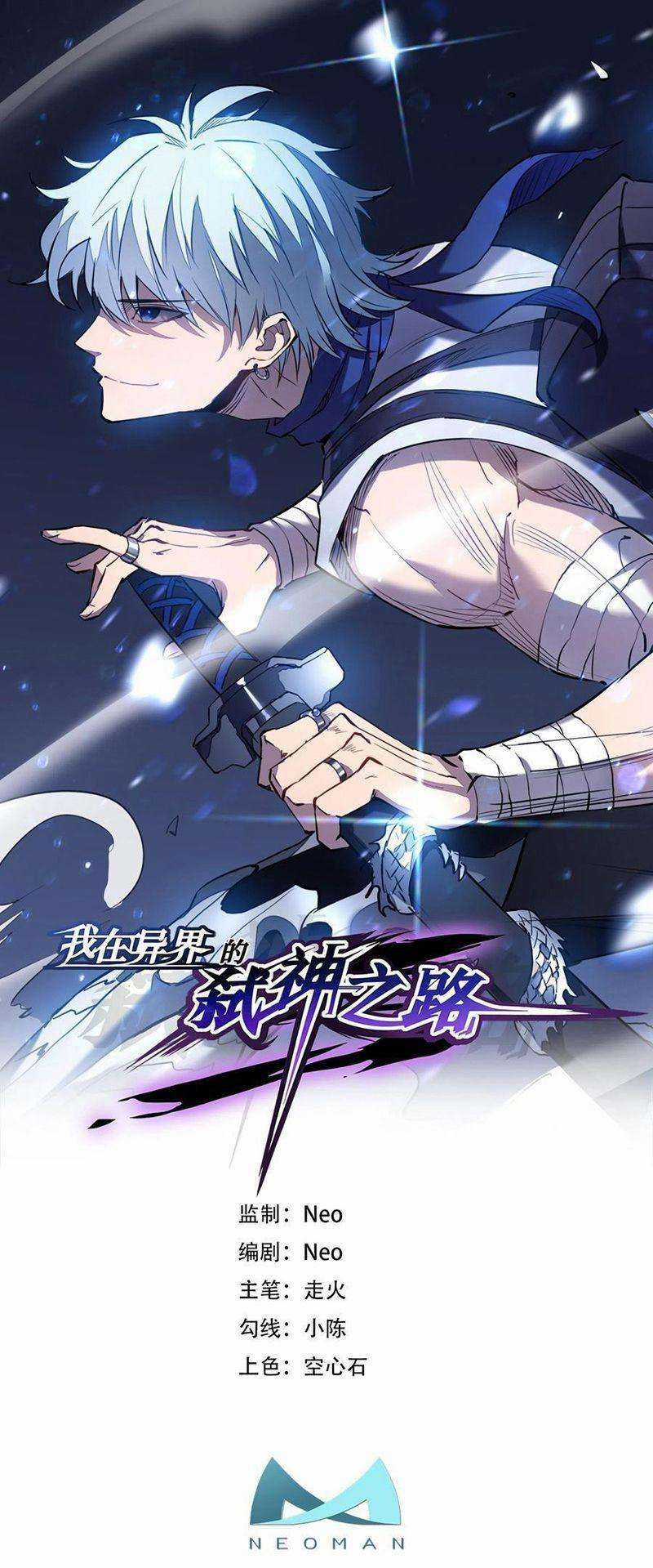 Ta Mở Ra Con Đường Giết Thần Tại Dị Giới Chapter 38 trang 2