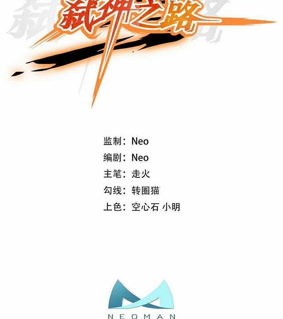 Ta Mở Ra Con Đường Giết Thần Tại Dị Giới Chapter 4 trang 2