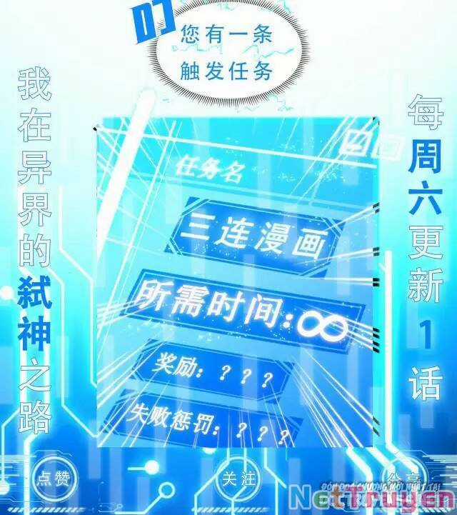 Ta Mở Ra Con Đường Giết Thần Tại Dị Giới Chapter 46 trang 79