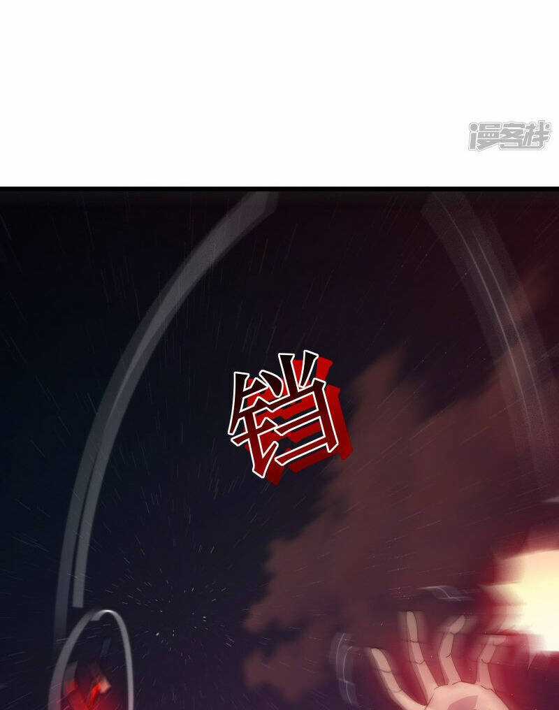 Ta Mở Ra Con Đường Giết Thần Tại Dị Giới Chapter 47 trang 20