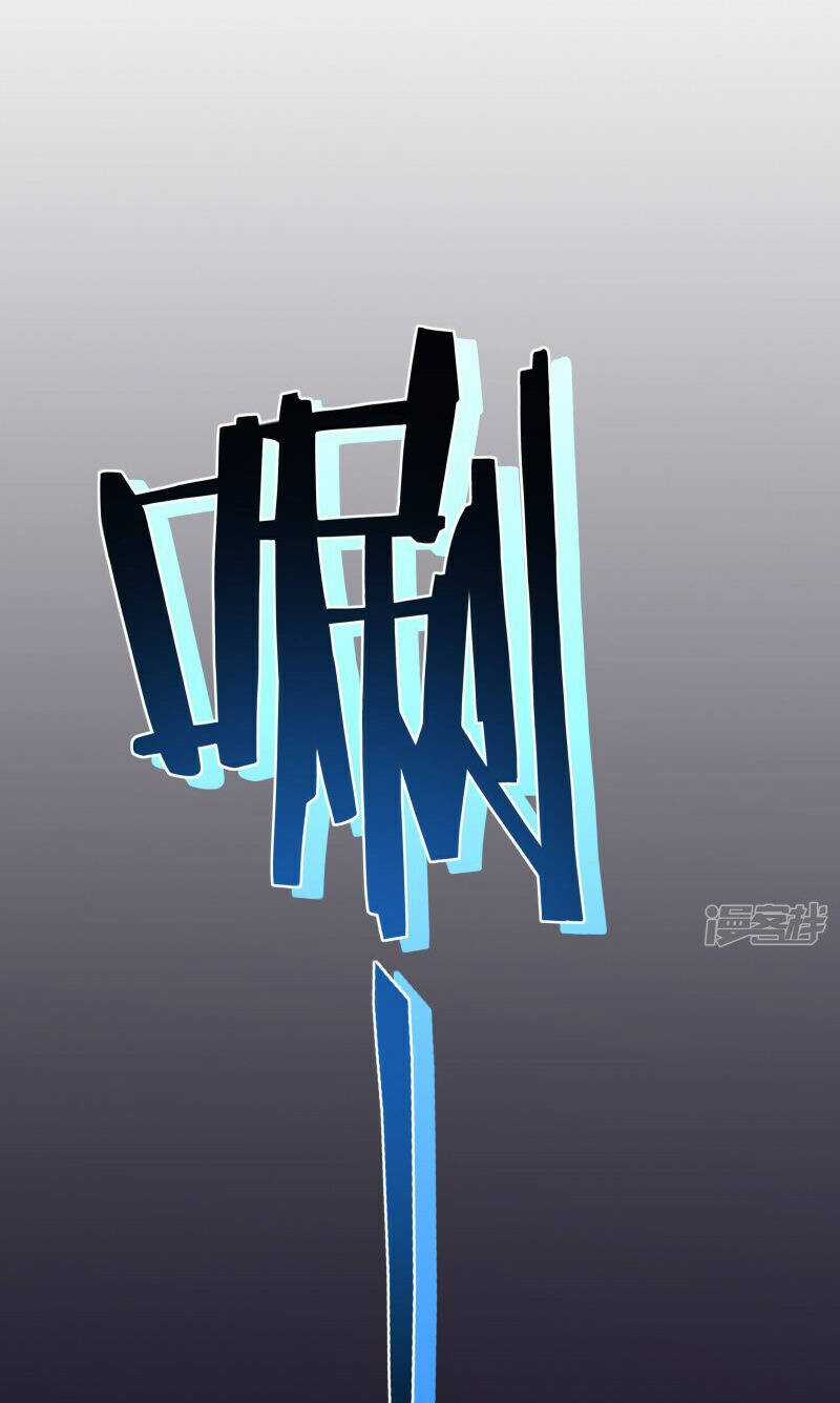 Ta Mở Ra Con Đường Giết Thần Tại Dị Giới Chapter 47 trang 52