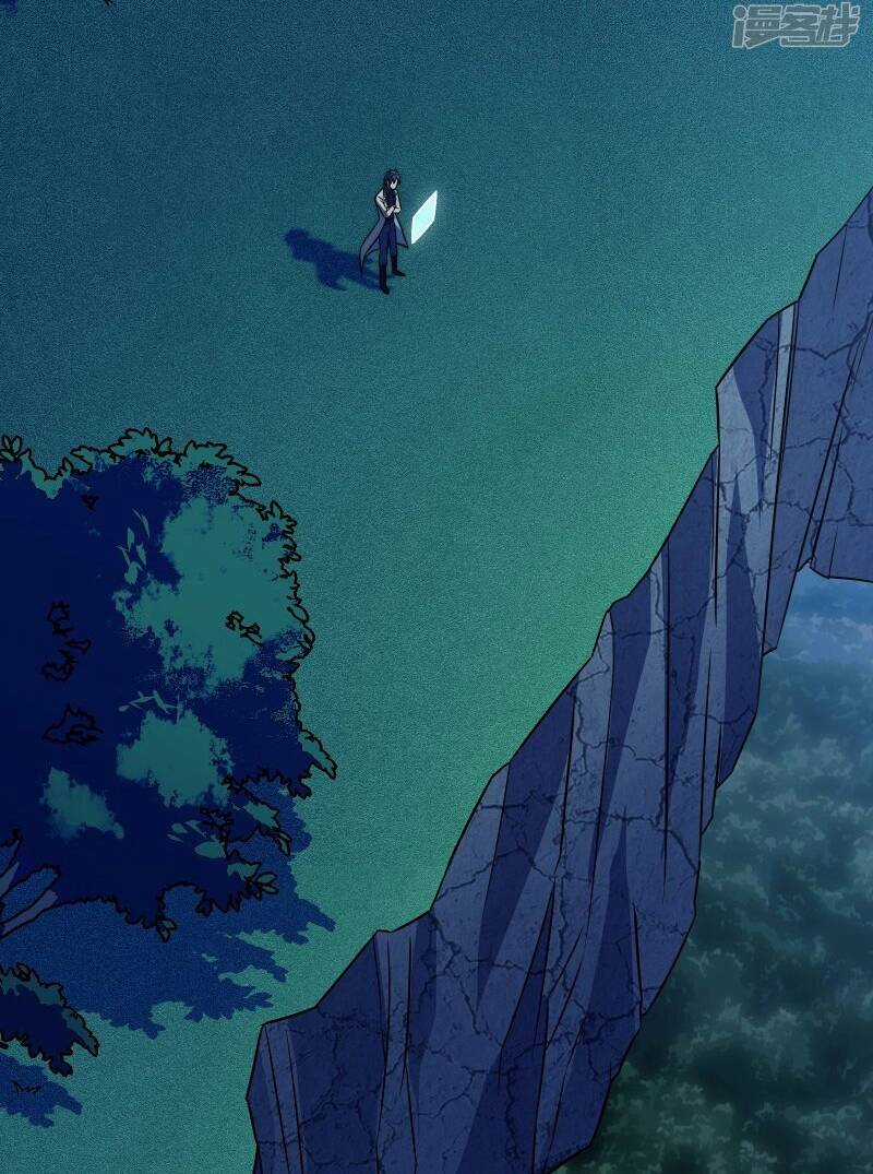 Ta Mở Ra Con Đường Giết Thần Tại Dị Giới Chapter 51 trang 57