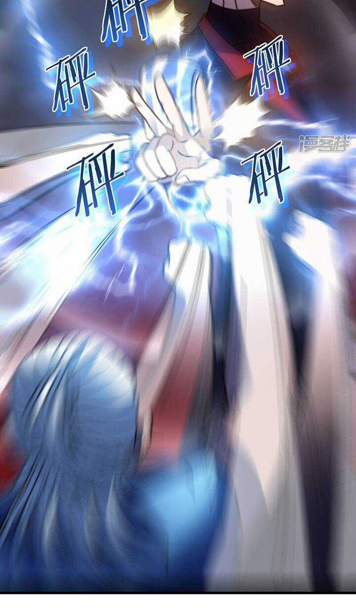 Ta Mở Ra Con Đường Giết Thần Tại Dị Giới Chapter 53 trang 72