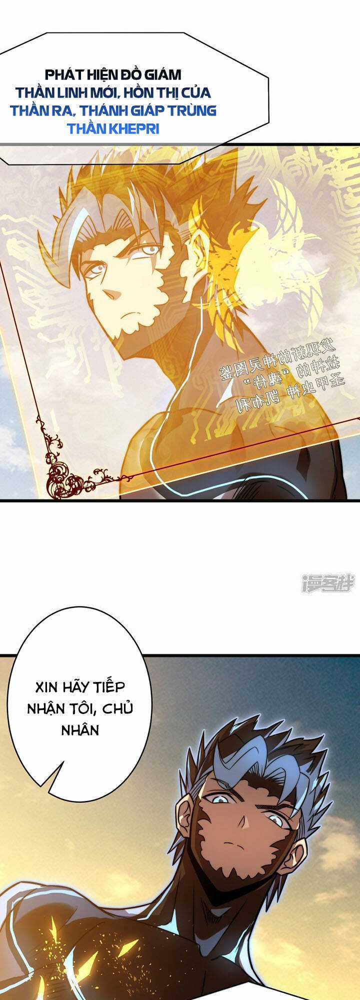 Ta Mở Ra Con Đường Giết Thần Tại Dị Giới Chapter 61 trang 14