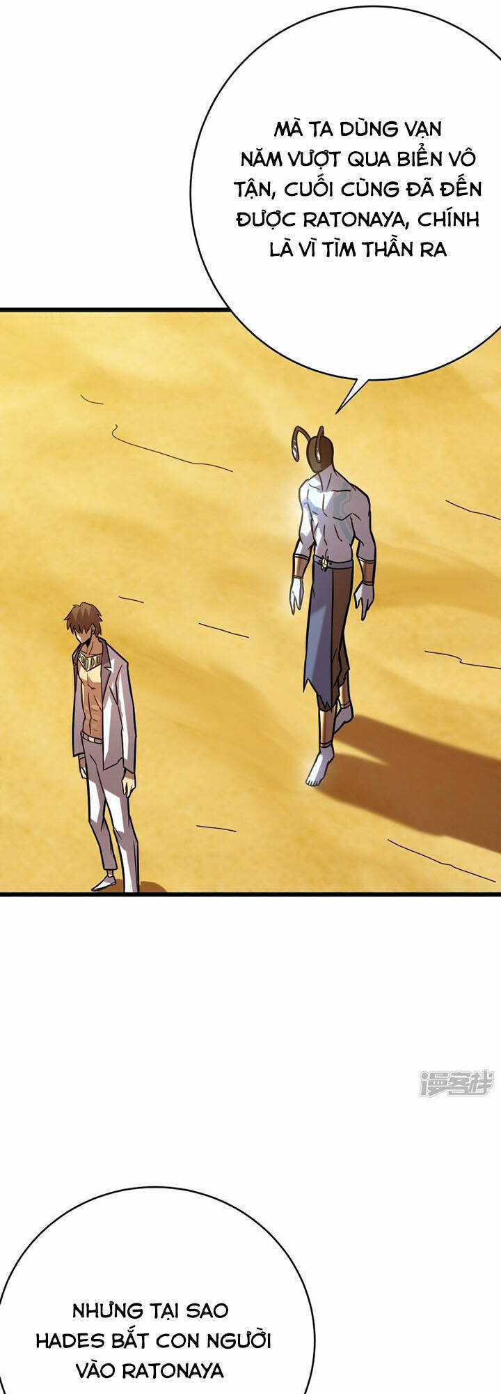 Ta Mở Ra Con Đường Giết Thần Tại Dị Giới Chapter 62 trang 3