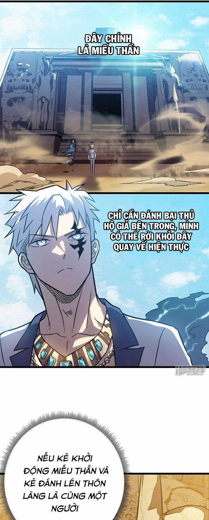 Ta Mở Ra Con Đường Giết Thần Tại Dị Giới Chapter 62 trang 38