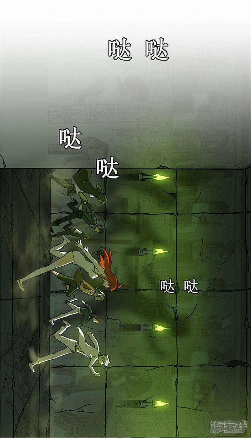 Ta Mở Ra Con Đường Giết Thần Tại Dị Giới Chapter 63 trang 40