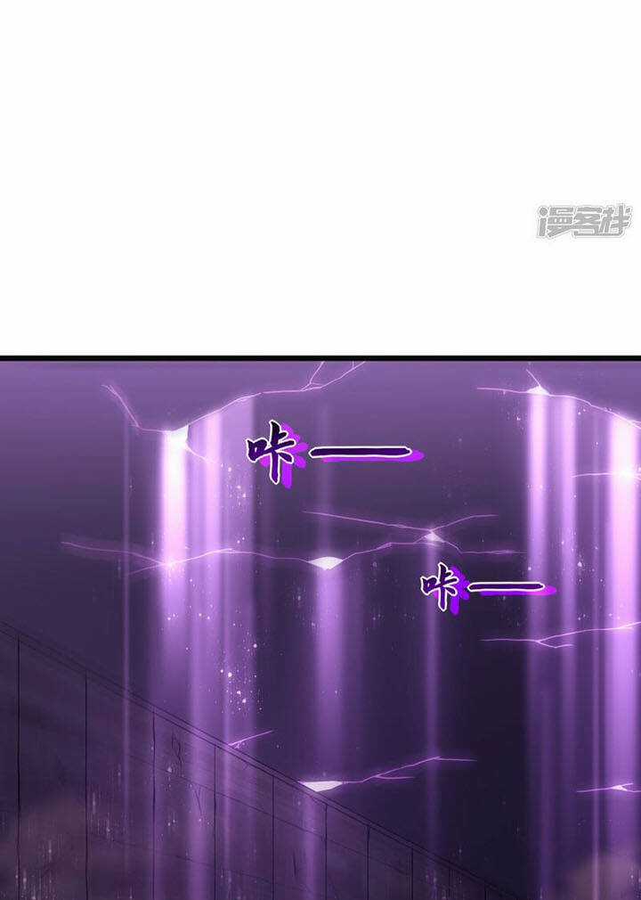 Ta Mở Ra Con Đường Giết Thần Tại Dị Giới Chapter 65 trang 66