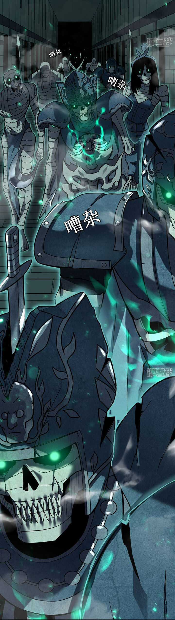 Ta Mở Ra Con Đường Giết Thần Tại Dị Giới Chapter 66 trang 28