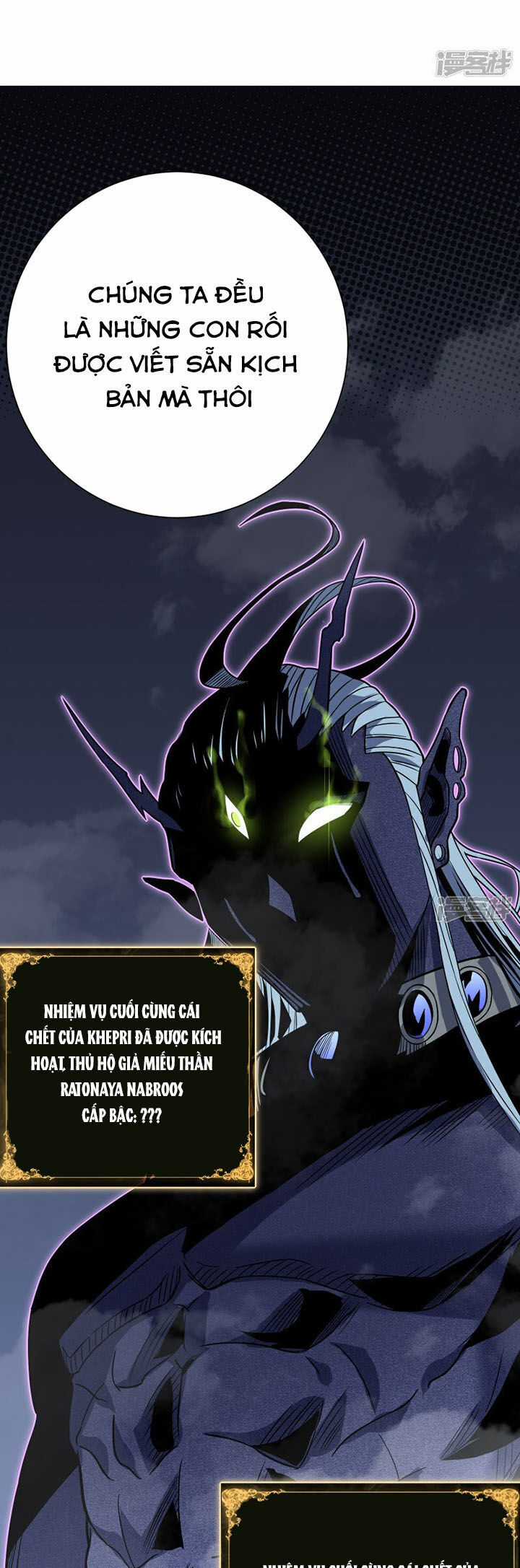 Ta Mở Ra Con Đường Giết Thần Tại Dị Giới Chapter 69 trang 11