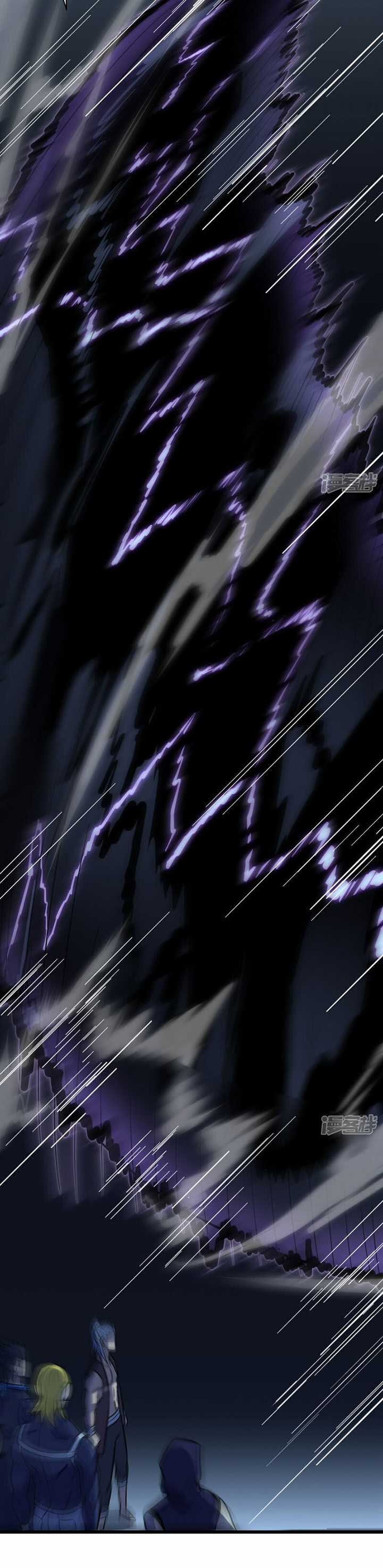 Ta Mở Ra Con Đường Giết Thần Tại Dị Giới Chapter 69 trang 25