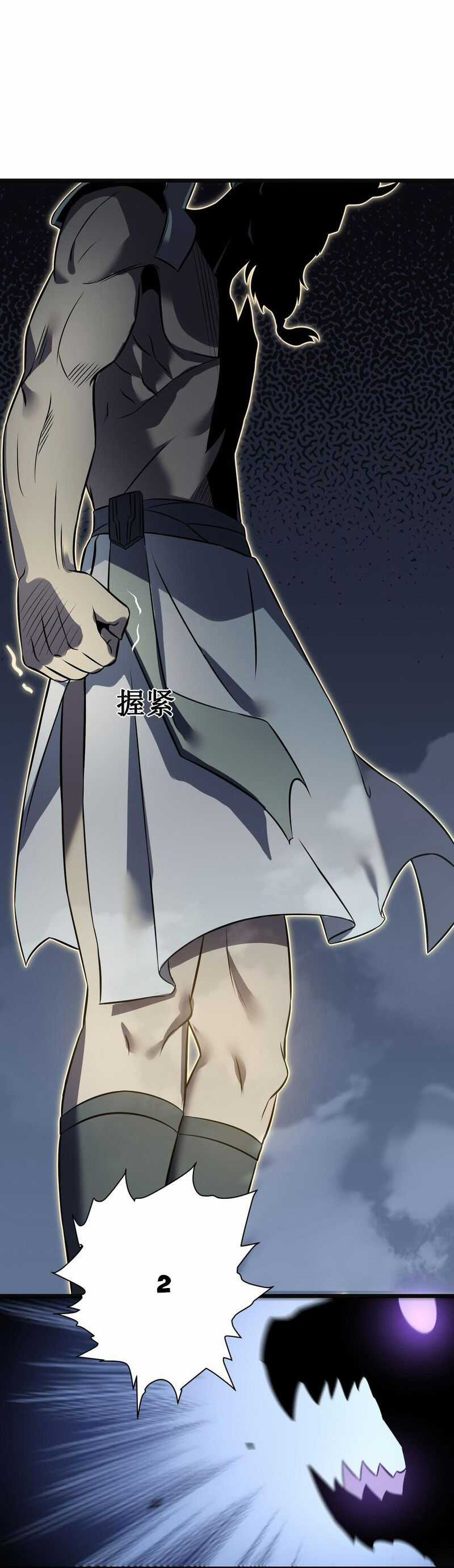 Ta Mở Ra Con Đường Giết Thần Tại Dị Giới Chapter 75 trang 38