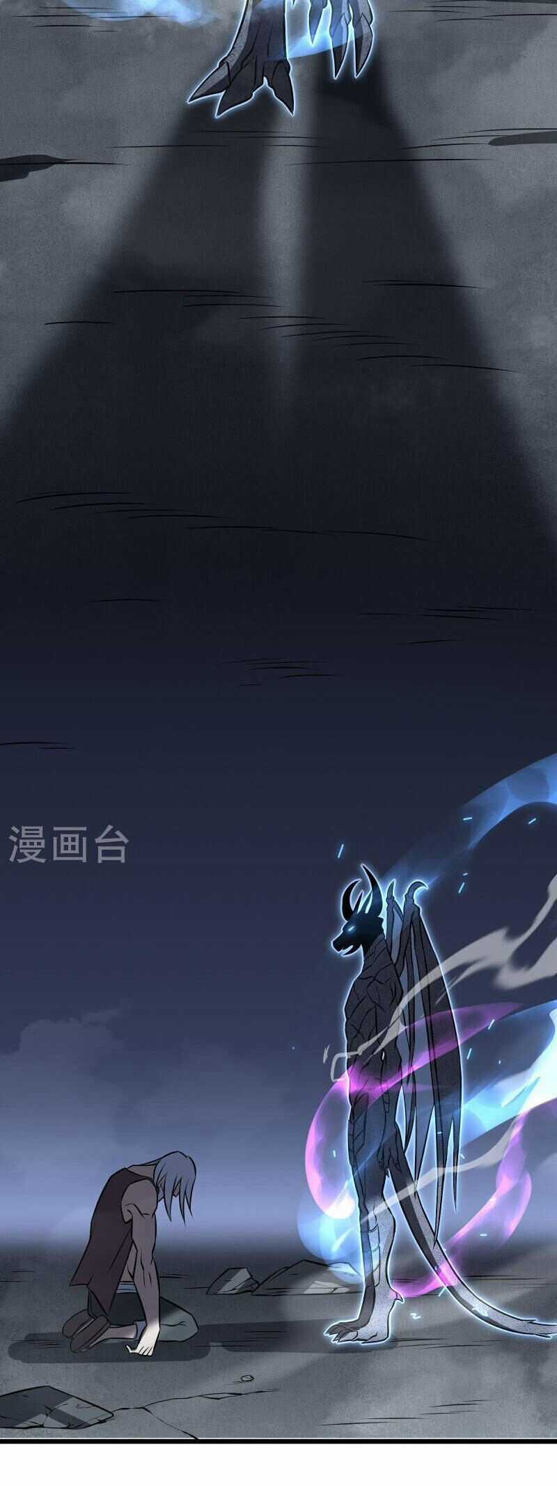 Ta Mở Ra Con Đường Giết Thần Tại Dị Giới Chapter 76 trang 16