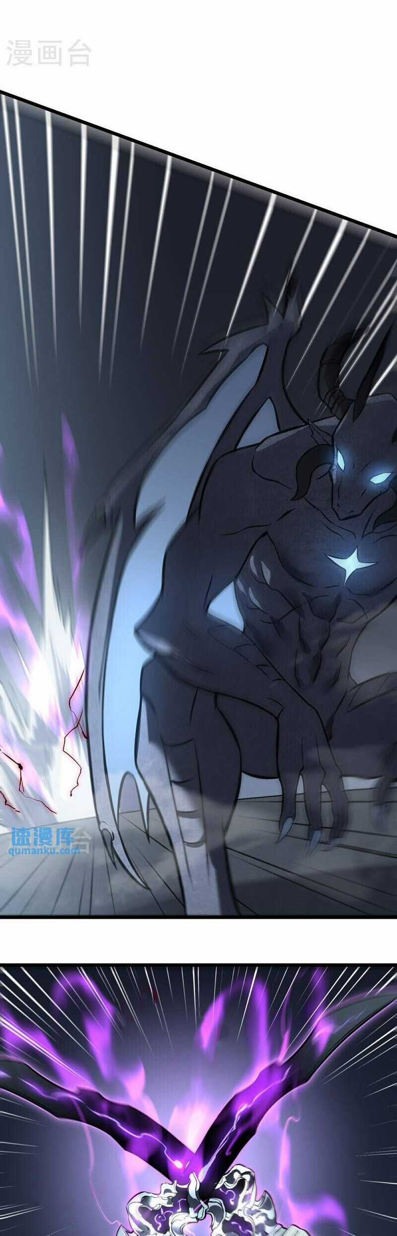 Ta Mở Ra Con Đường Giết Thần Tại Dị Giới Chapter 76 trang 25