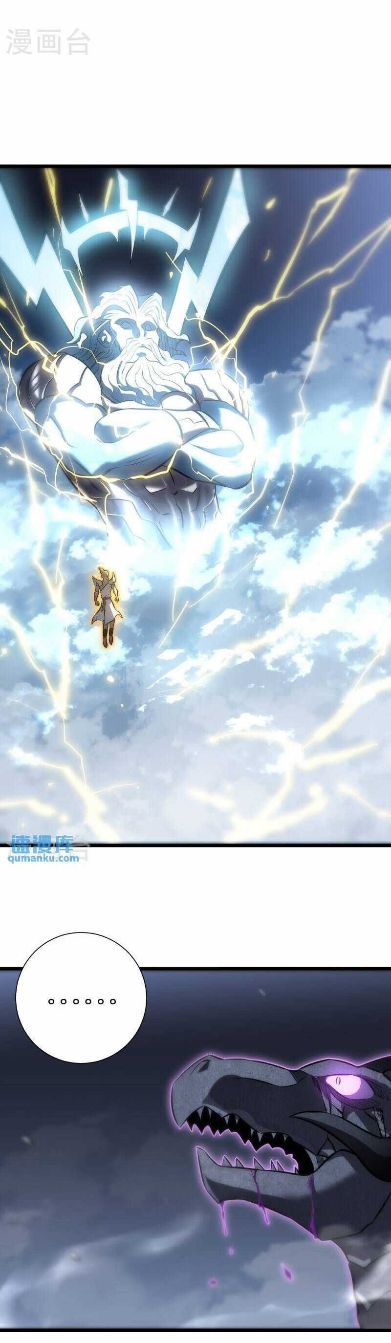 Ta Mở Ra Con Đường Giết Thần Tại Dị Giới Chapter 76 trang 6